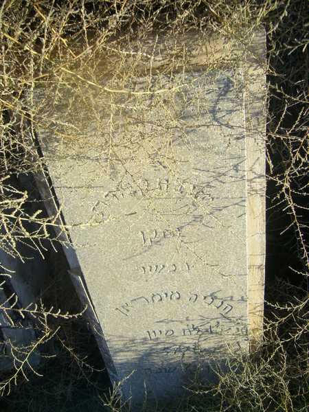Stèle de mimran hanania
