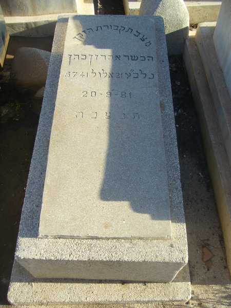 Grabstein von cohen aaron