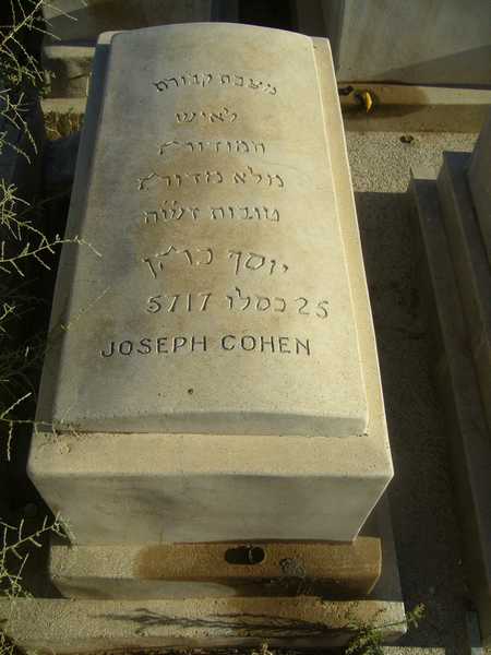 cohen joseph 的墓碑