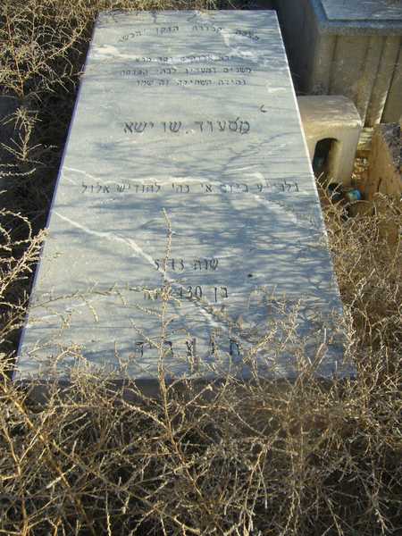 Tombstone of suissa messod