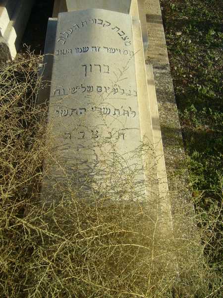 Tombstone of baroukh