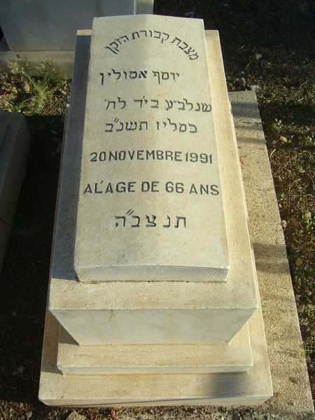 Grabstein von assouline joseph