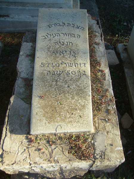 Grabstein von benyair hanania