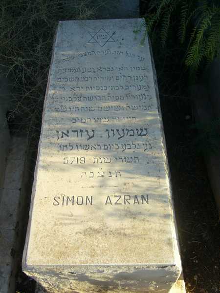 Grabstein von azran simon