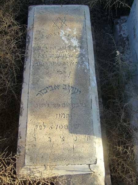 Grabstein von abikhzer jacob