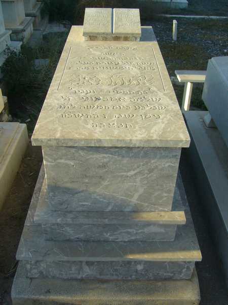 Grabstein von timsit zohra
