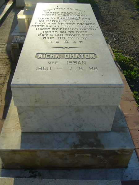 Надгробие ohayon aicha