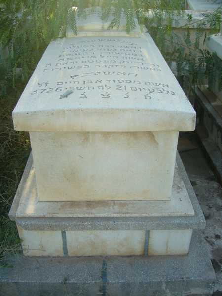 Grabstein von abenhaim hassiba