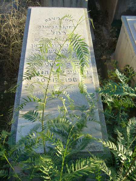 Lápide de azran rahel