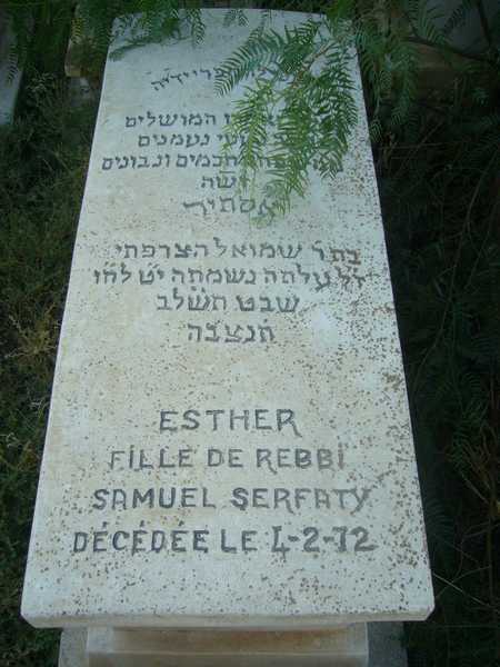 מַצֵּבה פון serfaty esther