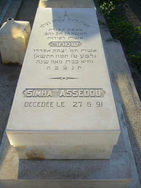 Grabstein von assedou simha