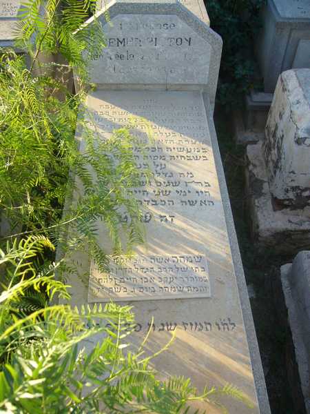 Grabstein von bitton semha