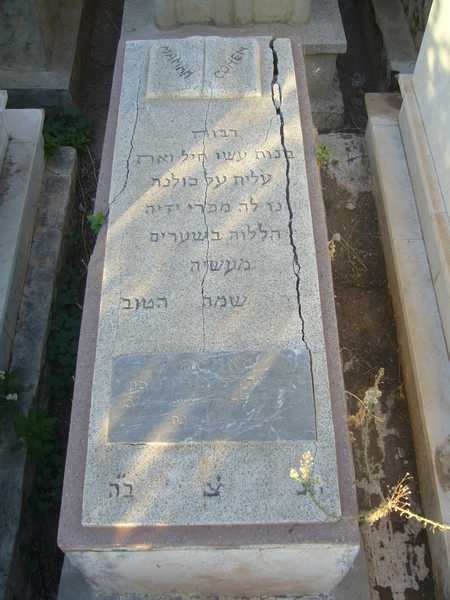 Grafsteen van cohen mamah