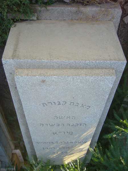Grabstein von benyaer mira