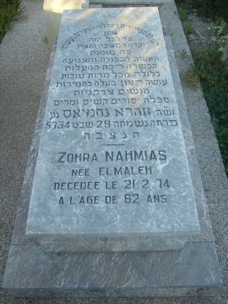 nahmias zohra fejfája