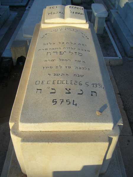Stèle de ifrah mazal