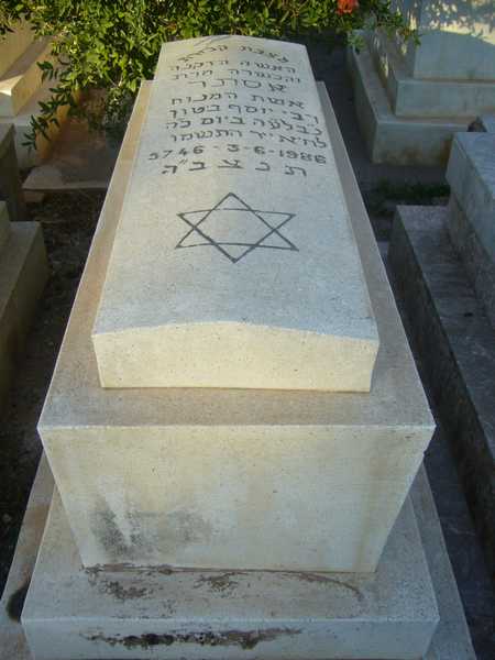 Tombstone of bitton esther
