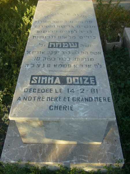 Tombstone of odize simha