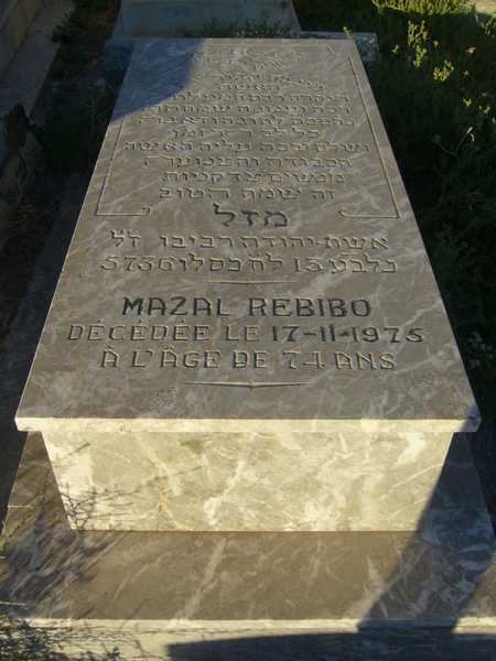 מַצֵּבה פון rebibo mazal