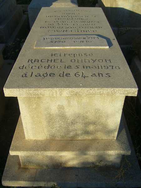 Tombstone of ohayon rachel