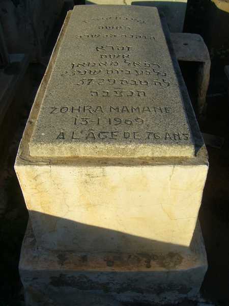 Stèle de mamane zohra