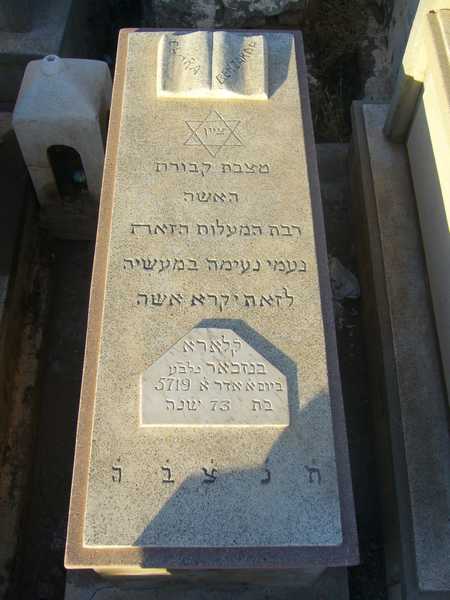 Stèle de benzakar clara