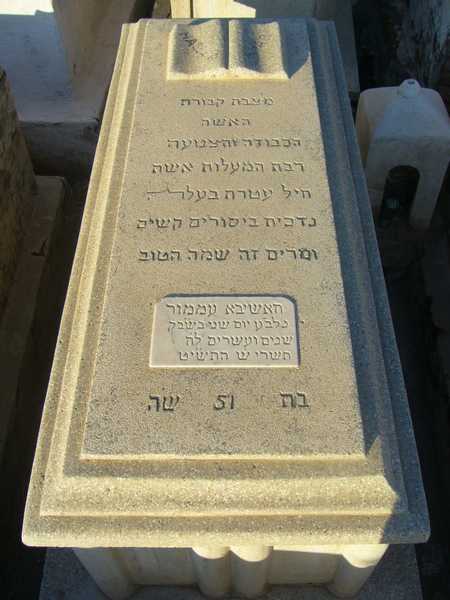 Estela de amar hassiba