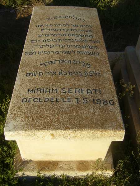 מַצֵּבה פון serfati miriam
