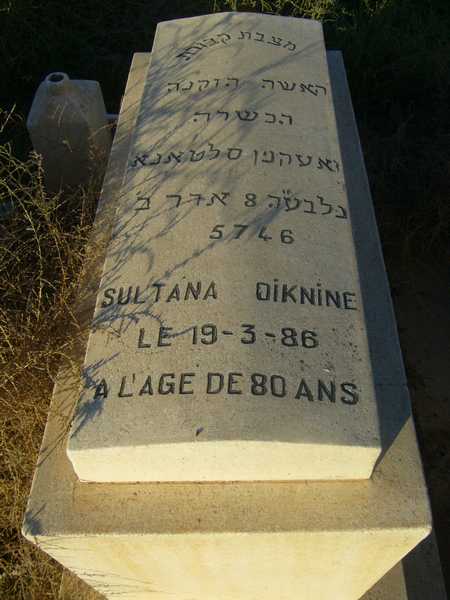 Tombstone of oiknine sultana