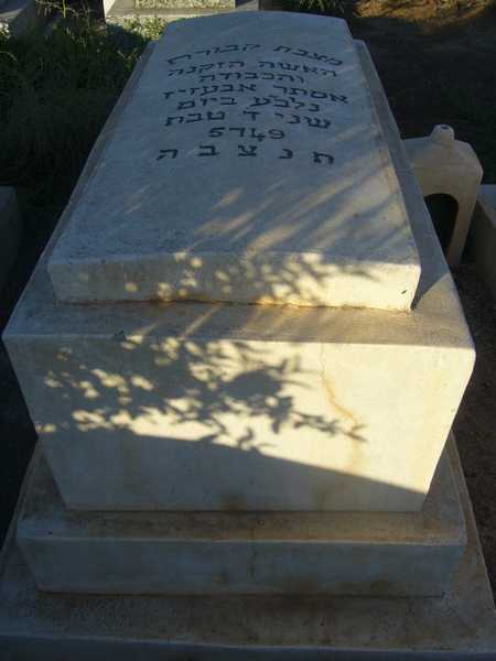 Grabstein von abihziz esther