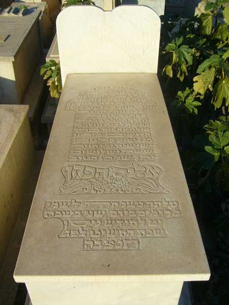 شاهدة قبر cohen alice