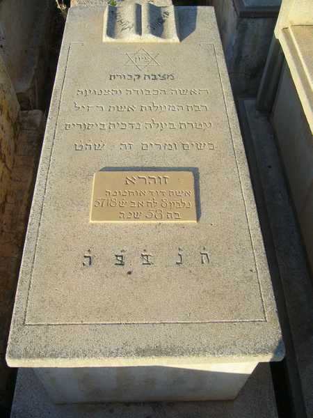 Grafsteen van ohnona zohra