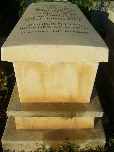 מַצֵּבה פון attar zamila
