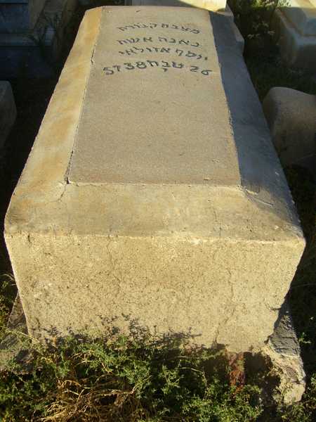 Tombstone of azoulay
