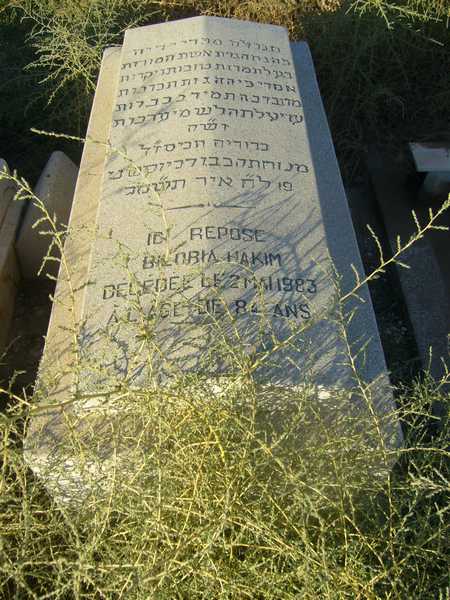 hakim biloria fejfája