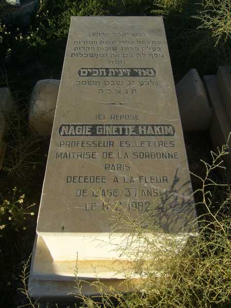 מַצֵּבה פון hakim nagie ginette