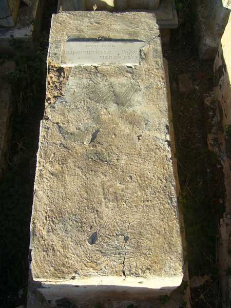 Tombstone of ouahnounou yacout