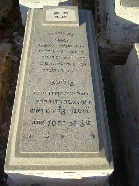 Stèle de perez soulica