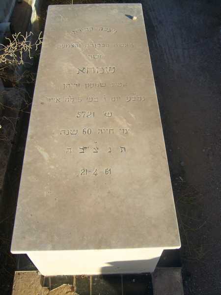 Tombstone of zrihen simha