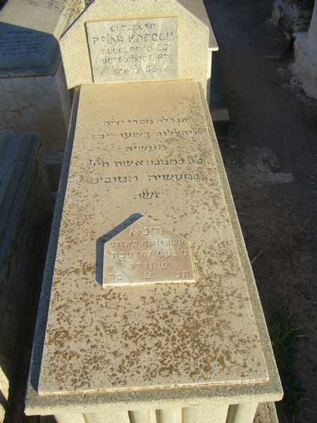 Stèle de kadoch reina
