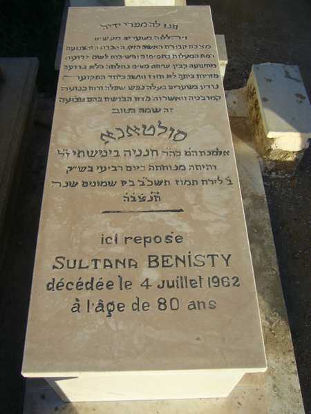 Grafsteen van benisty sultanna