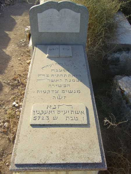 Tombstone of ouaknine hana