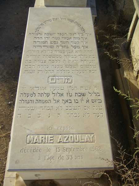 Grabstein von azoulay marie