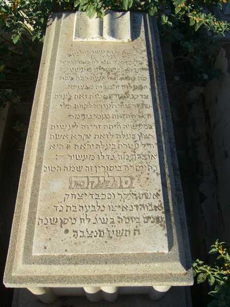 Grafsteen van abouhadana solika