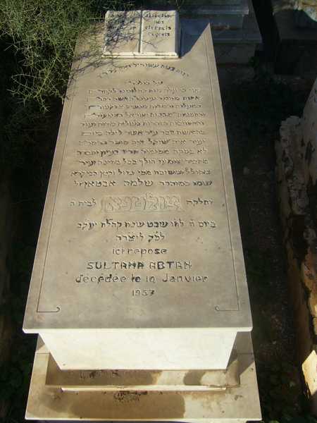 Stèle de abtan sultana