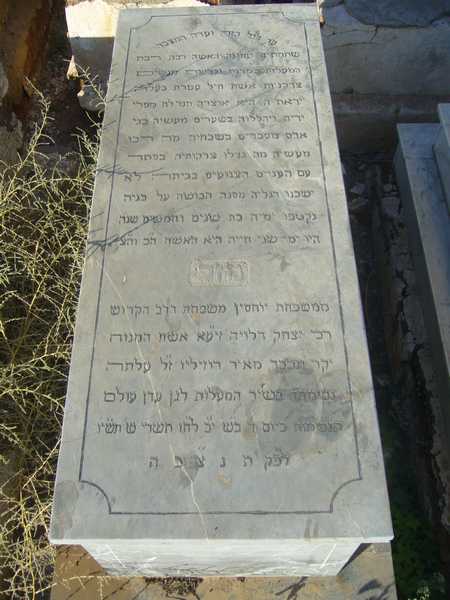 Grabstein von rosilio mazal