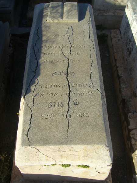 Tombstone of ohnona hassiba