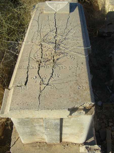 Tombstone of azran hnina