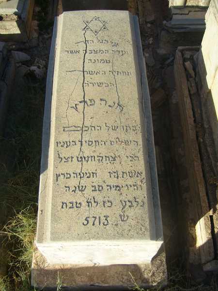 Stèle de perez hanna