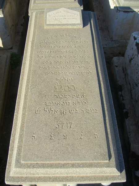 Grabstein von bouganim rachel